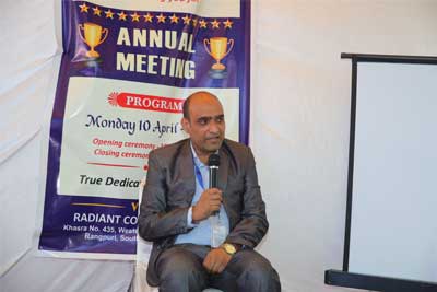 Annual Meeting - 2023