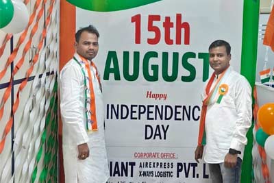 Independence Day Celebration - 2023